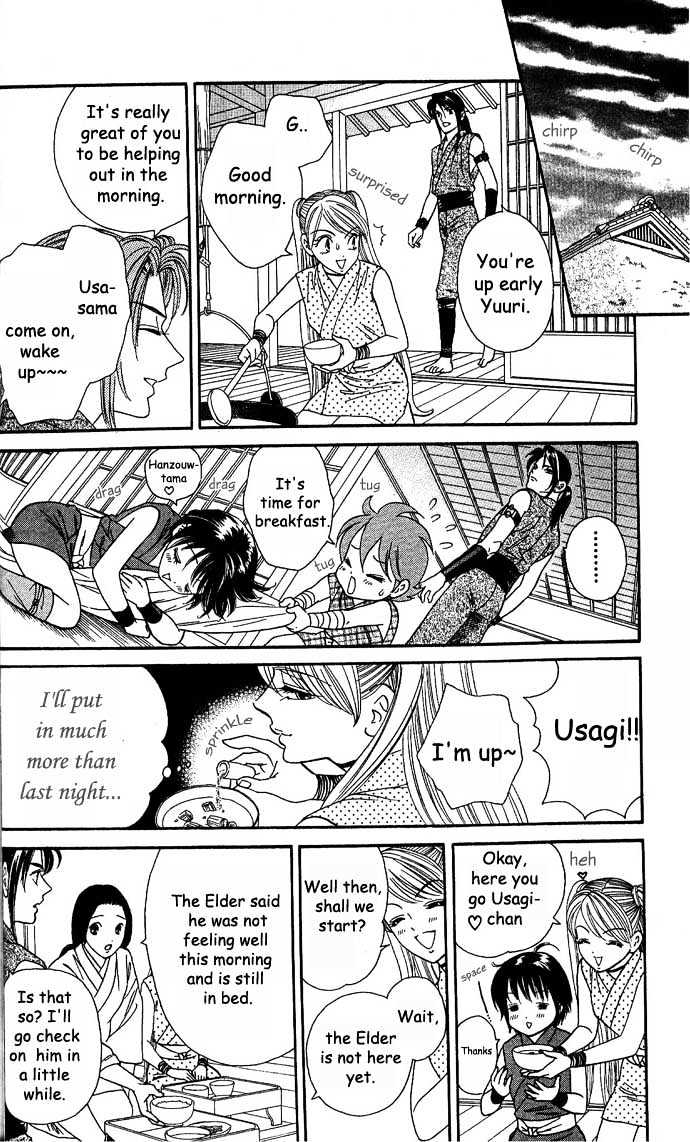 Tsuki no Shippo Chapter 3 page 4 - Chapter 3