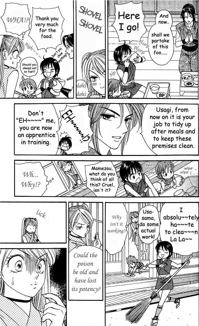 Tsuki no Shippo Chapter 3 page 5 - Chapter 3