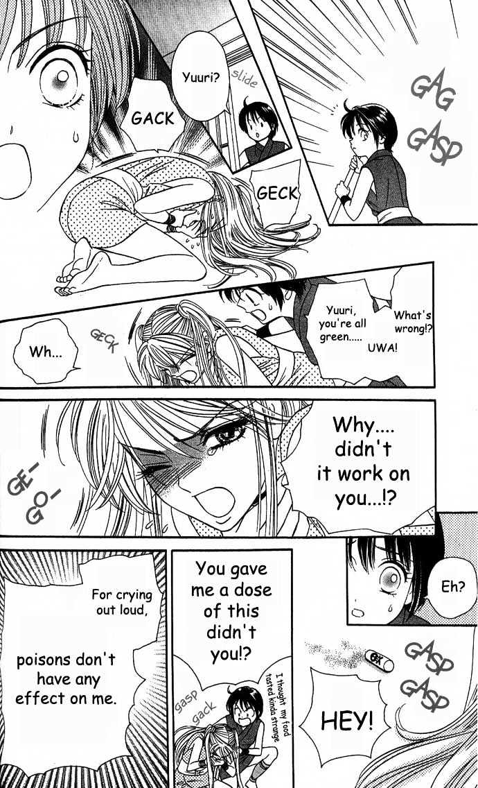 Tsuki no Shippo Chapter 3 page 6 - Chapter 3