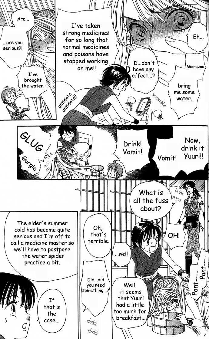 Tsuki no Shippo Chapter 3 page 7 - Chapter 3