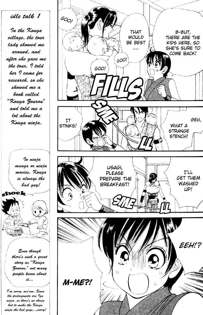 Tsuki no Shippo Chapter 30 page 11 - Chapter 30