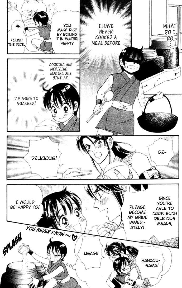Tsuki no Shippo Chapter 30 page 12 - Chapter 30