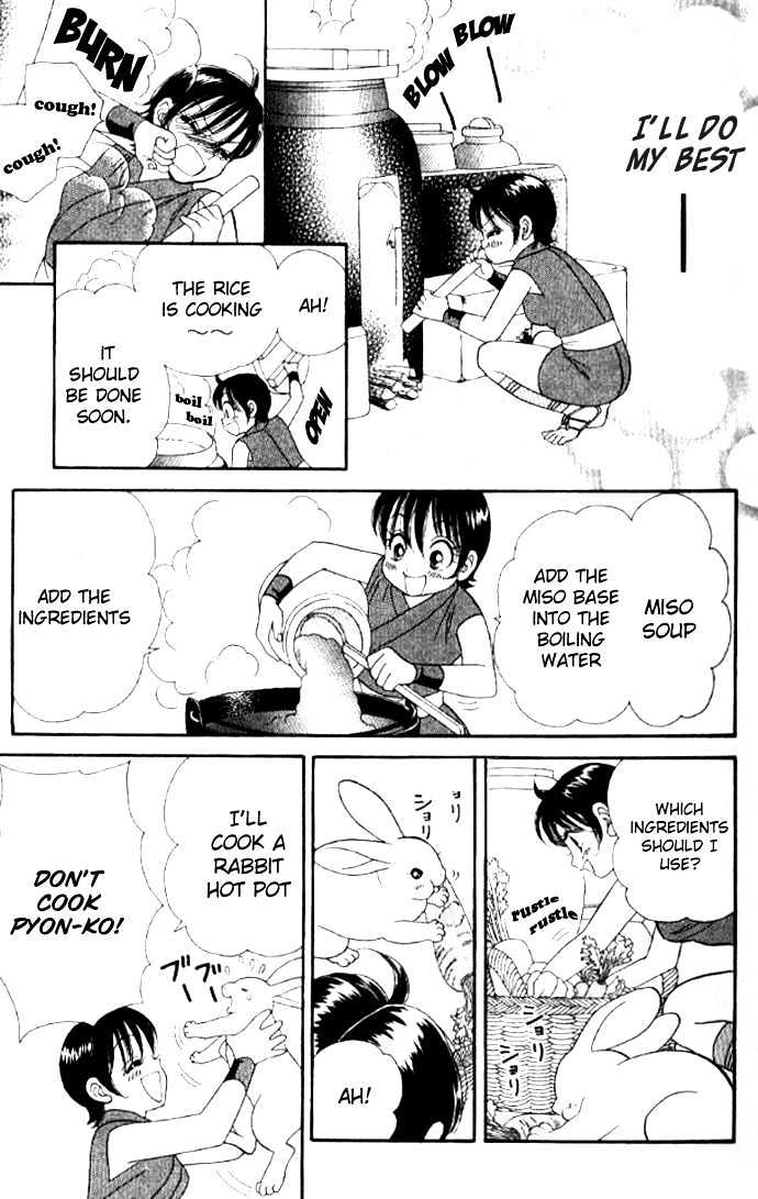 Tsuki no Shippo Chapter 30 page 13 - Chapter 30
