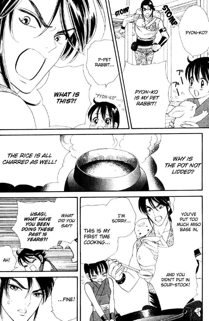 Tsuki no Shippo Chapter 30 page 14 - Chapter 30