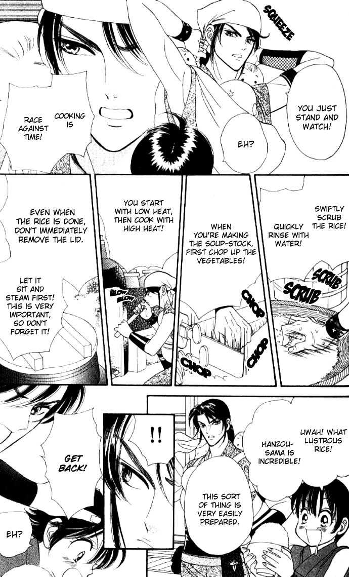 Tsuki no Shippo Chapter 30 page 15 - Chapter 30