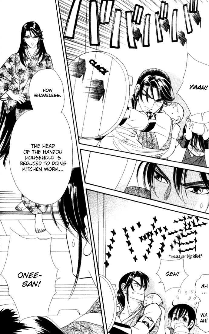Tsuki no Shippo Chapter 30 page 16 - Chapter 30