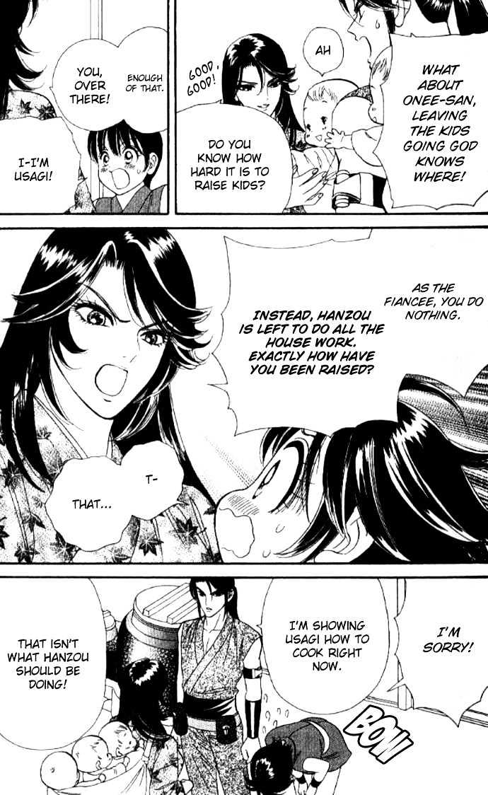 Tsuki no Shippo Chapter 30 page 17 - Chapter 30