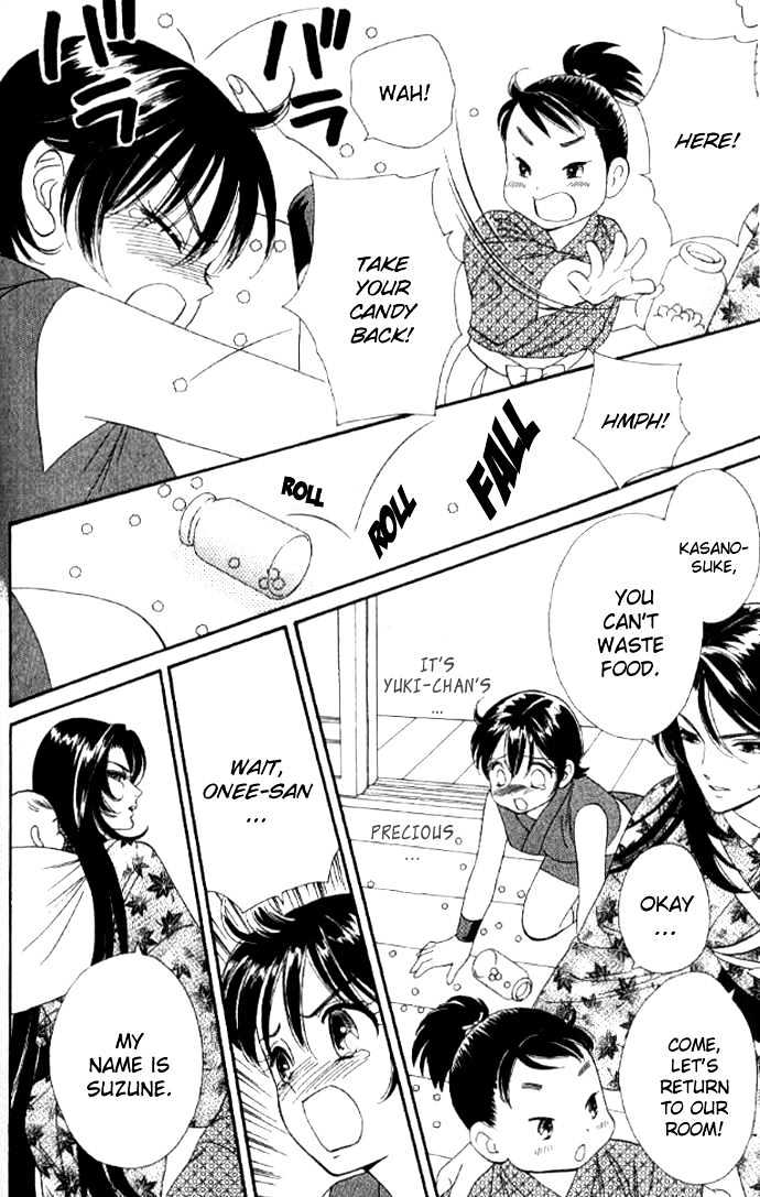 Tsuki no Shippo Chapter 30 page 22 - Chapter 30