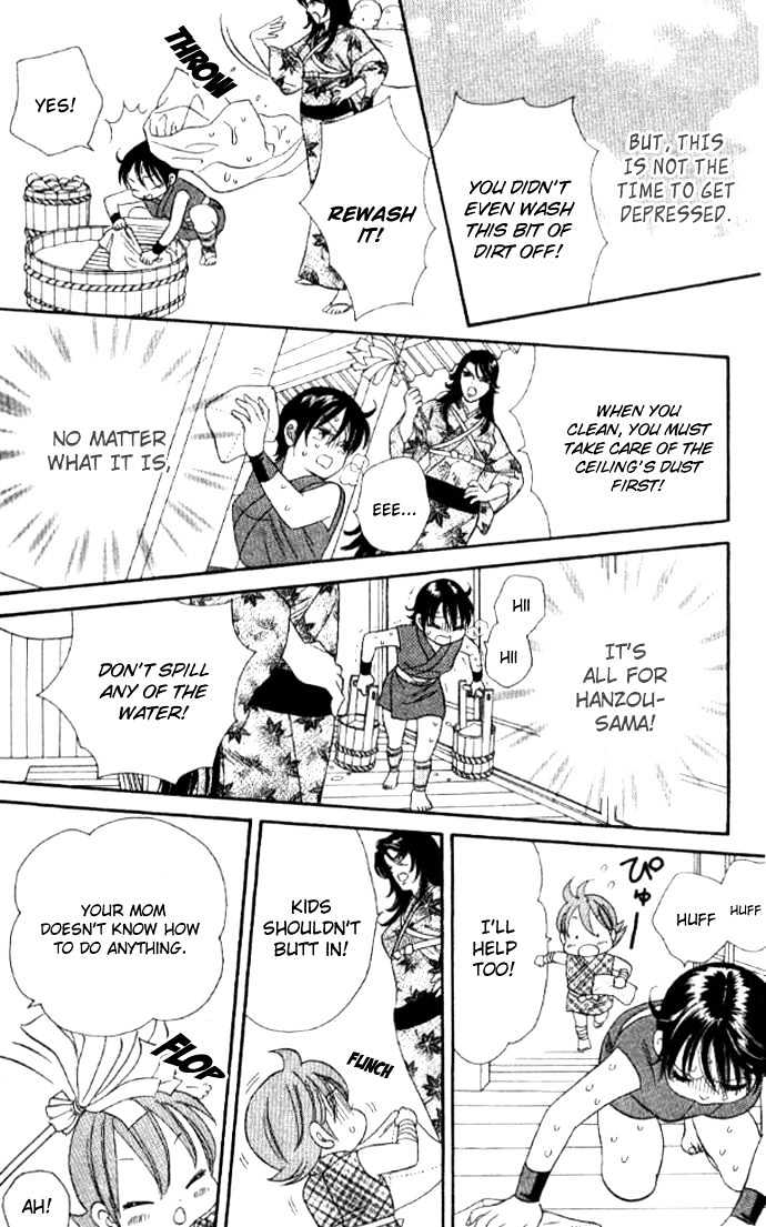Tsuki no Shippo Chapter 30 page 24 - Chapter 30
