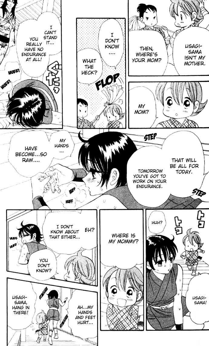 Tsuki no Shippo Chapter 30 page 25 - Chapter 30