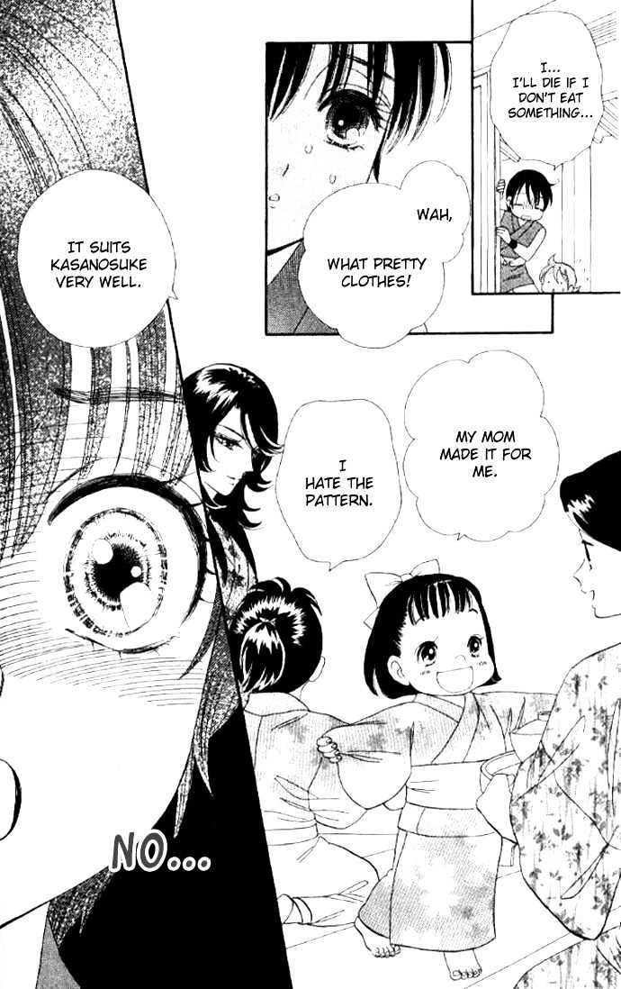 Tsuki no Shippo Chapter 30 page 26 - Chapter 30