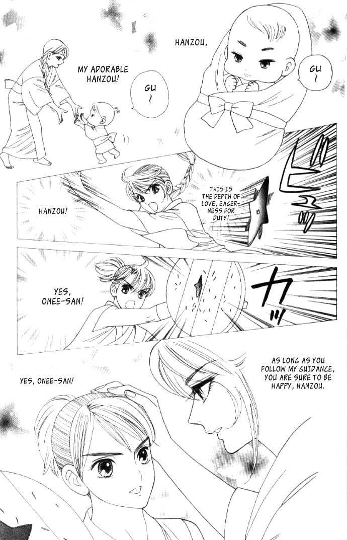 Tsuki no Shippo Chapter 30 page 5 - Chapter 30