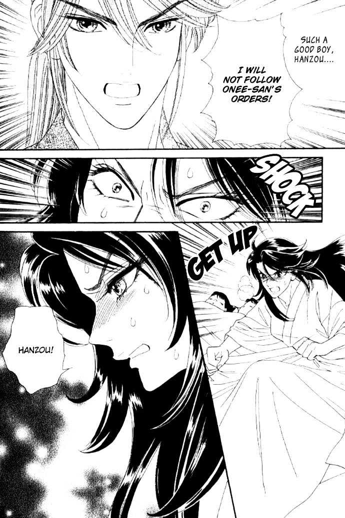 Tsuki no Shippo Chapter 30 page 6 - Chapter 30