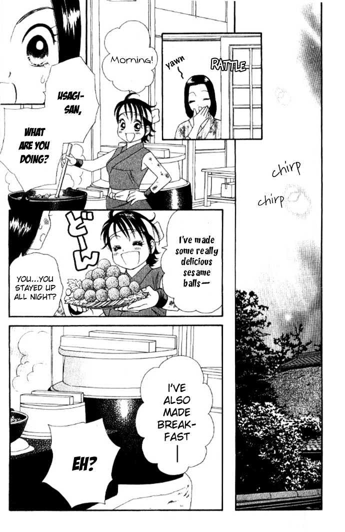 Tsuki no Shippo Chapter 33 page 11 - Chapter 33