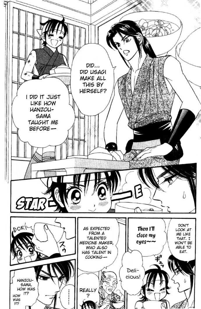 Tsuki no Shippo Chapter 33 page 12 - Chapter 33