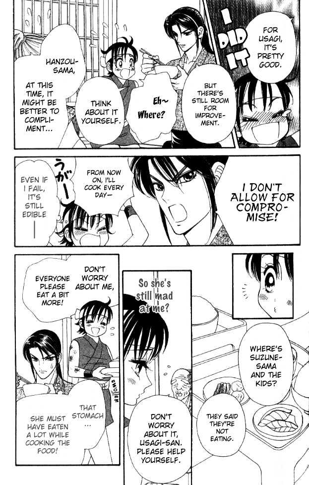 Tsuki no Shippo Chapter 33 page 13 - Chapter 33