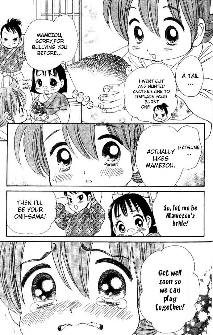 Tsuki no Shippo Chapter 33 page 15 - Chapter 33