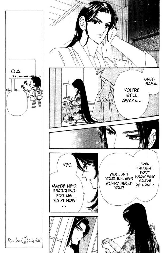 Tsuki no Shippo Chapter 33 page 17 - Chapter 33