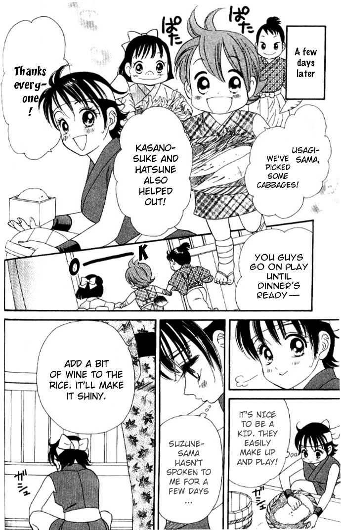 Tsuki no Shippo Chapter 33 page 18 - Chapter 33