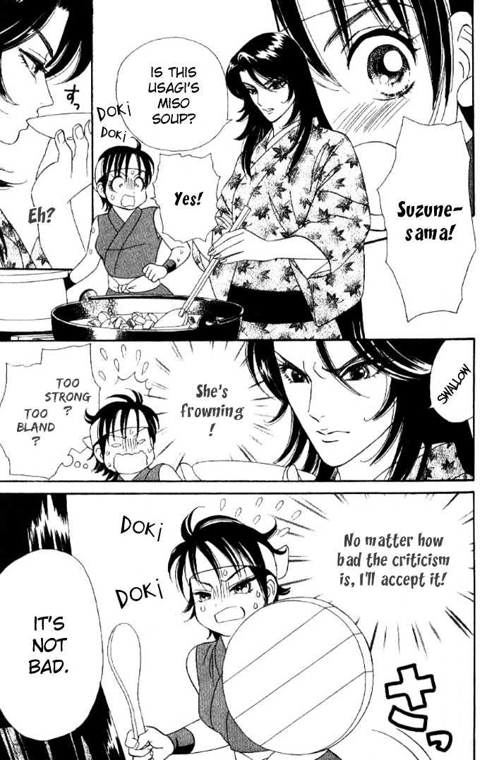 Tsuki no Shippo Chapter 33 page 19 - Chapter 33