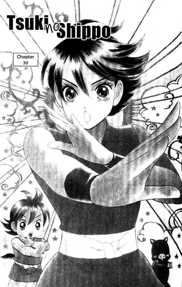 Tsuki no Shippo Chapter 33 page 2 - Chapter 33
