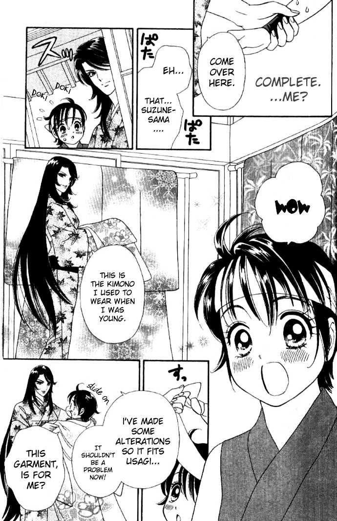 Tsuki no Shippo Chapter 33 page 21 - Chapter 33