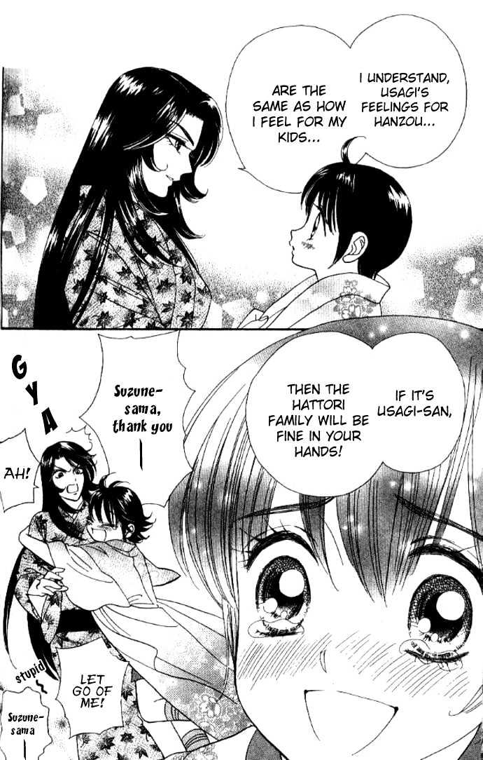 Tsuki no Shippo Chapter 33 page 22 - Chapter 33