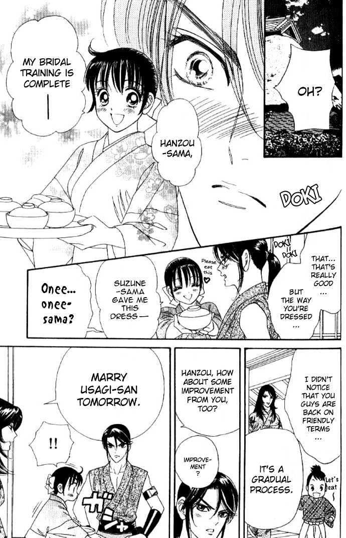 Tsuki no Shippo Chapter 33 page 23 - Chapter 33