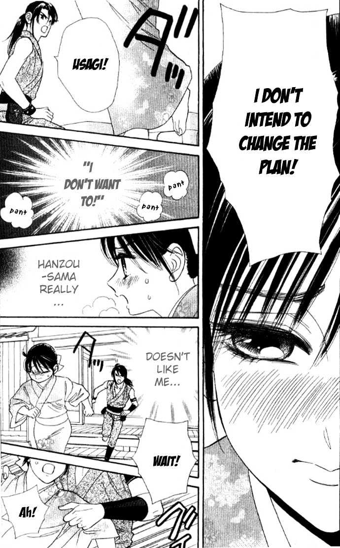 Tsuki no Shippo Chapter 33 page 25 - Chapter 33