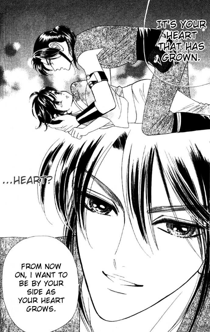 Tsuki no Shippo Chapter 33 page 28 - Chapter 33