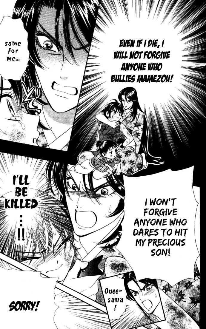 Tsuki no Shippo Chapter 33 page 5 - Chapter 33
