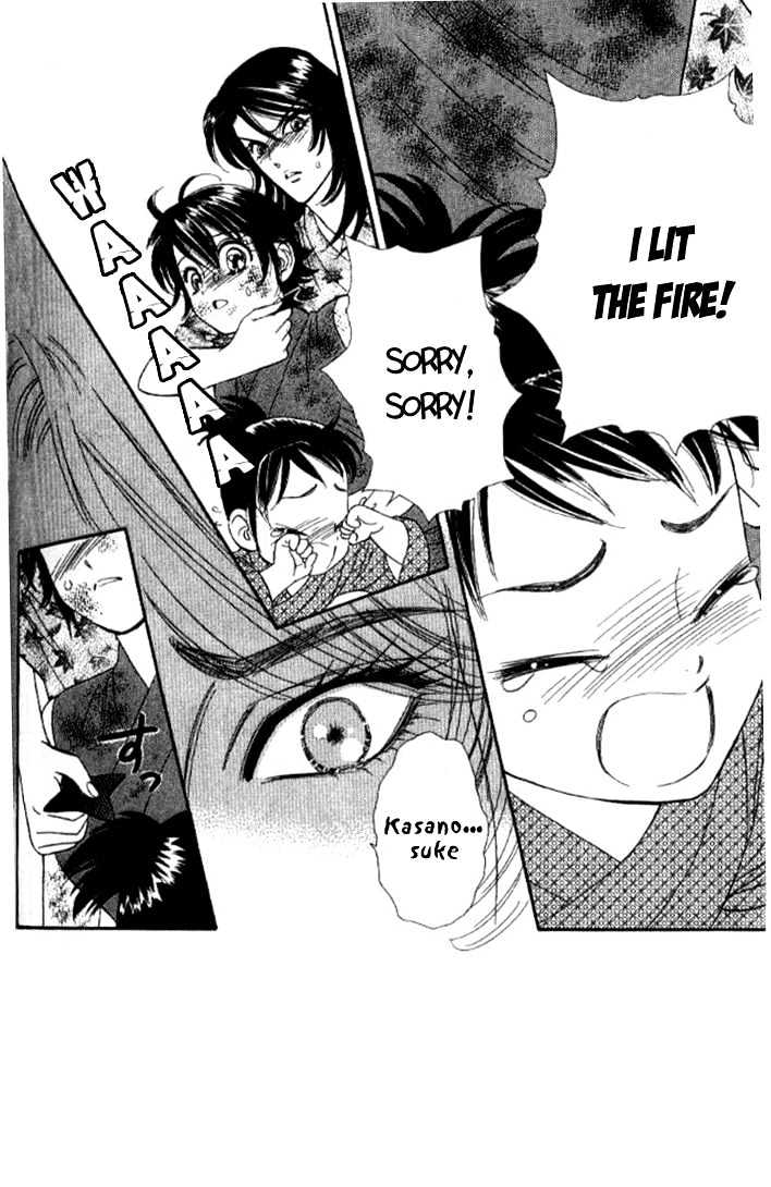 Tsuki no Shippo Chapter 33 page 6 - Chapter 33