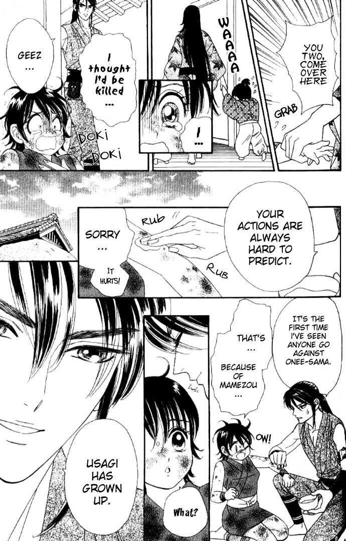 Tsuki no Shippo Chapter 33 page 7 - Chapter 33
