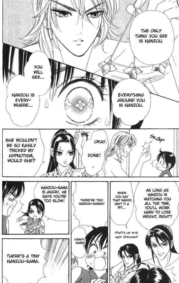 Tsuki no Shippo Chapter 34 page 10 - Chapter 34