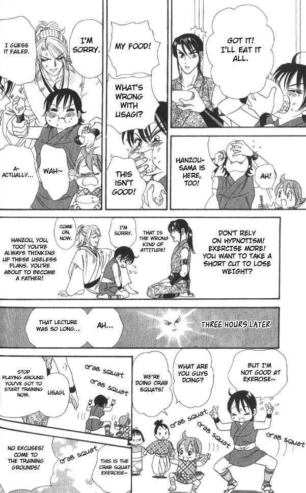 Tsuki no Shippo Chapter 34 page 12 - Chapter 34