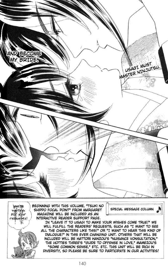 Tsuki no Shippo Chapter 34 page 2 - Chapter 34