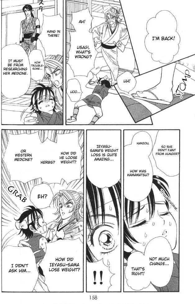 Tsuki no Shippo Chapter 34 page 20 - Chapter 34