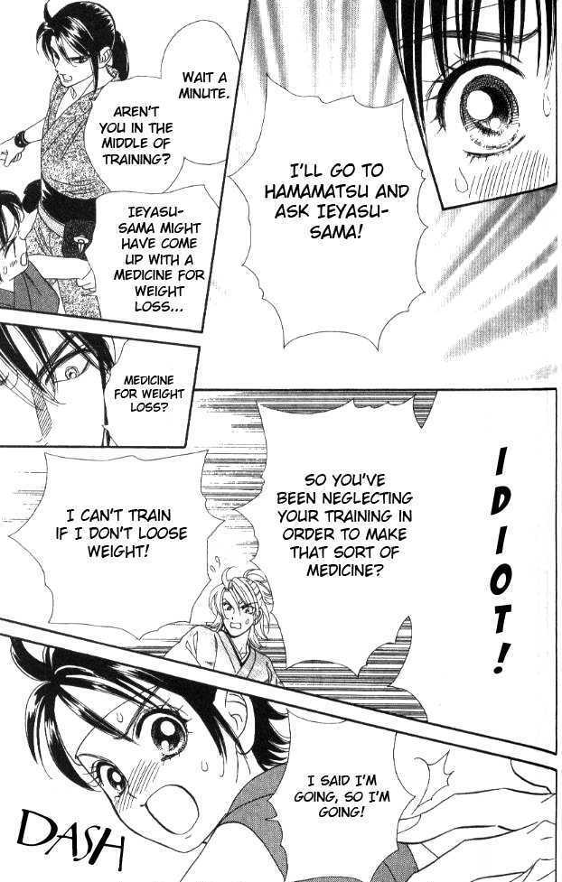 Tsuki no Shippo Chapter 34 page 21 - Chapter 34