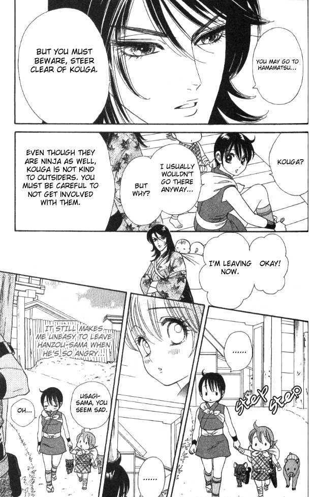 Tsuki no Shippo Chapter 34 page 23 - Chapter 34
