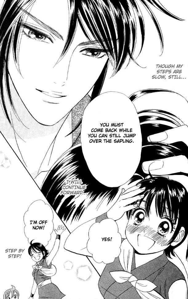 Tsuki no Shippo Chapter 34 page 25 - Chapter 34