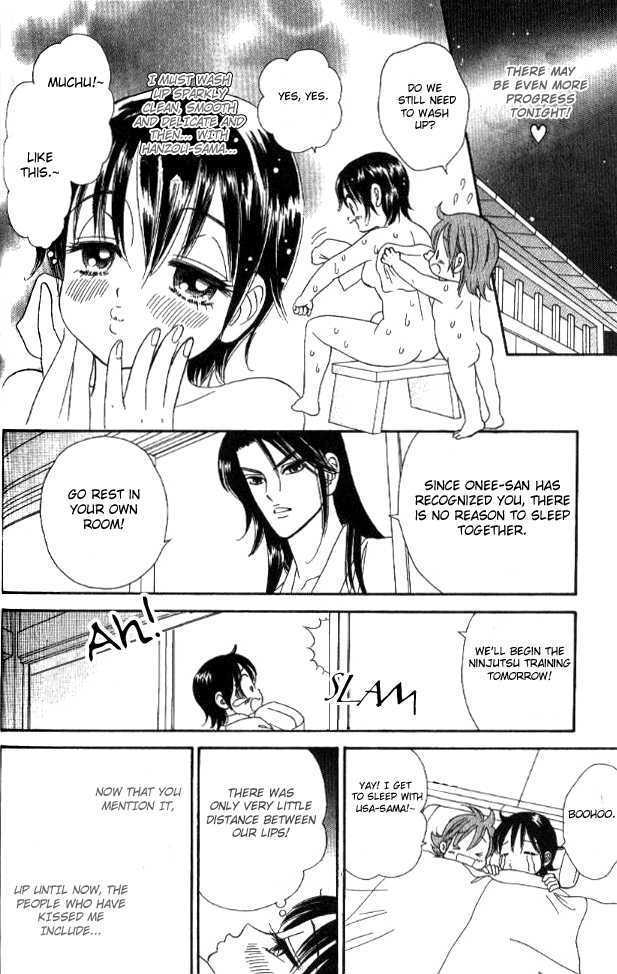Tsuki no Shippo Chapter 34 page 4 - Chapter 34