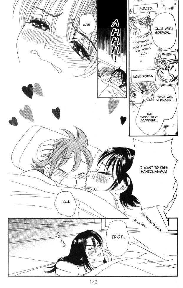 Tsuki no Shippo Chapter 34 page 5 - Chapter 34