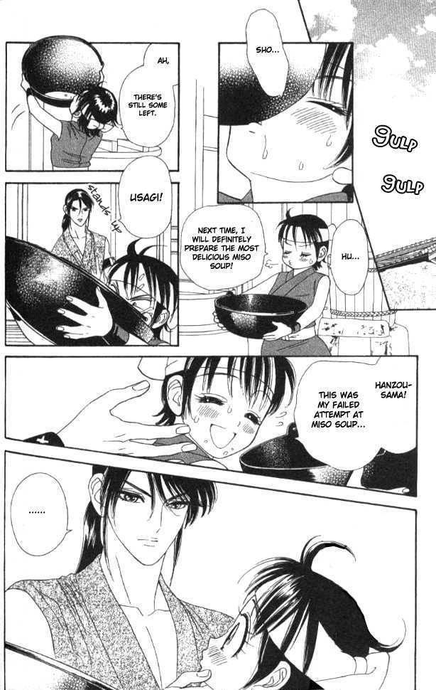 Tsuki no Shippo Chapter 34 page 6 - Chapter 34