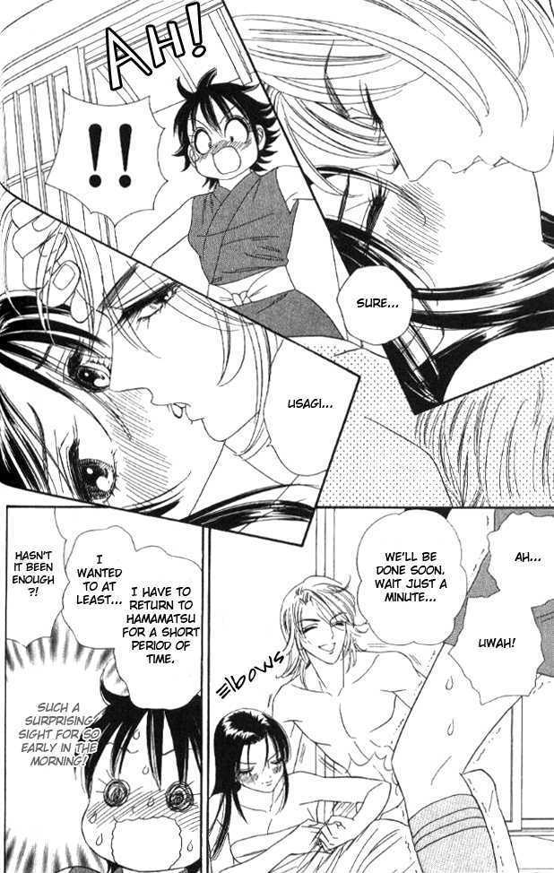 Tsuki no Shippo Chapter 34 page 8 - Chapter 34