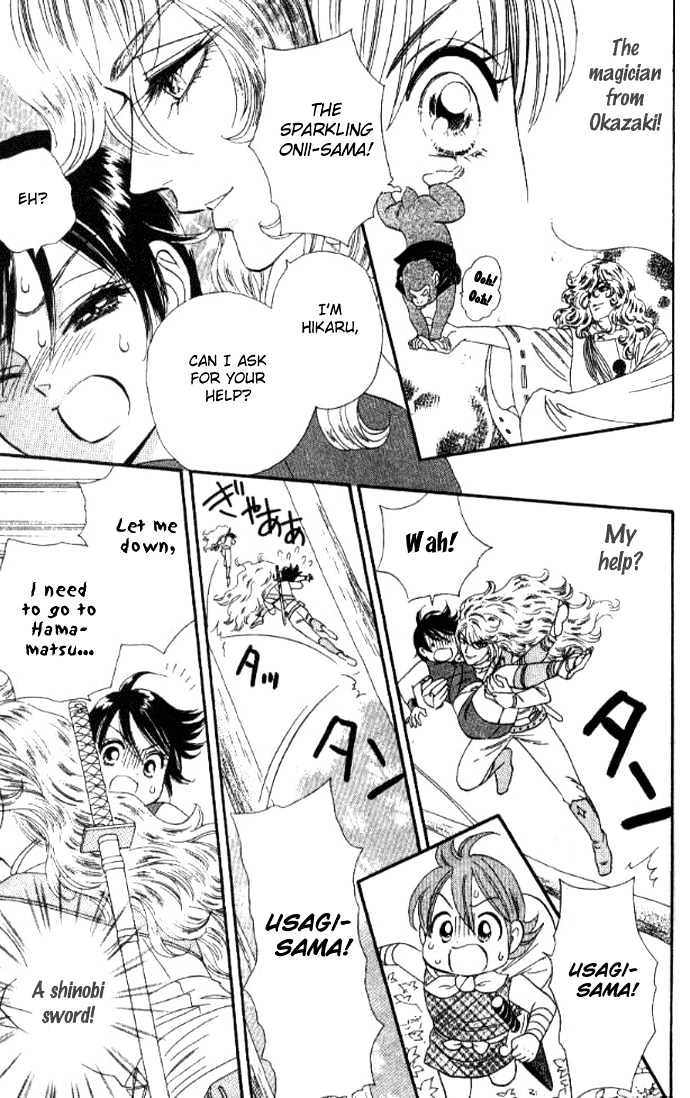 Tsuki no Shippo Chapter 35 page 11 - Chapter 35
