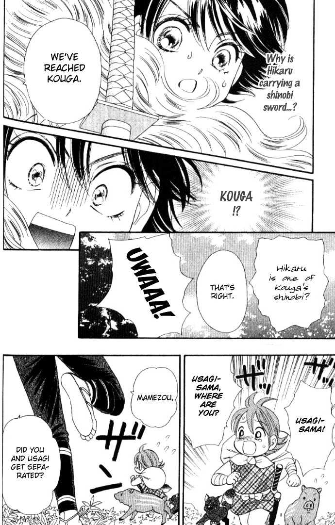 Tsuki no Shippo Chapter 35 page 12 - Chapter 35