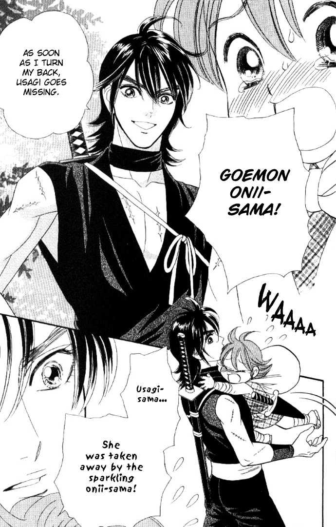 Tsuki no Shippo Chapter 35 page 13 - Chapter 35