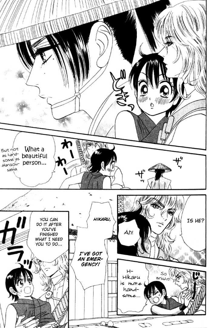 Tsuki no Shippo Chapter 35 page 15 - Chapter 35