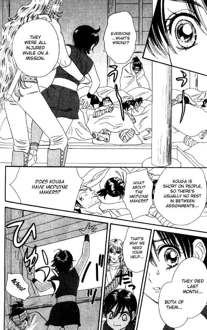 Tsuki no Shippo Chapter 35 page 16 - Chapter 35