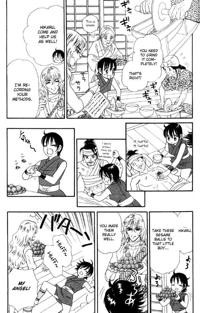 Tsuki no Shippo Chapter 35 page 19 - Chapter 35